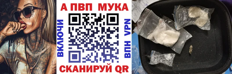 Где продают наркотики Ленск АМФ Альфа ПВП ГАШ Бошки Шишки