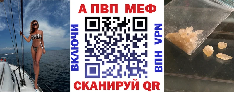 А ПВП крисы CK Ленск