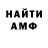 Амфетамин 97% Oppo Dt