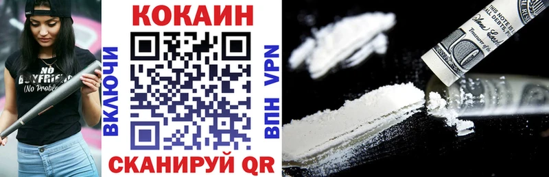 Cocaine Колумбийский  Ленск 