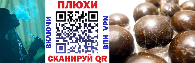 ГАШ гарик  наркошоп  ОМГ ОМГ   Ленск 