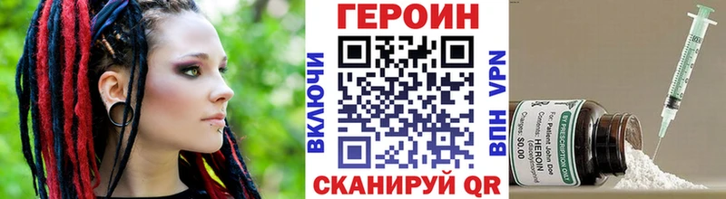 купить наркотик  Ленск  ГЕРОИН герыч 