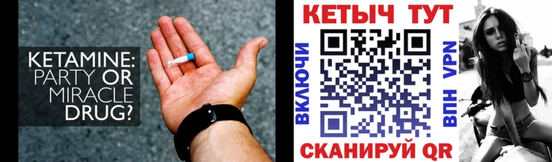 OMG tor  darknet формула  КЕТАМИН VHQ  купить наркоту  Ленск 