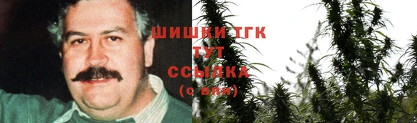 трава Балабаново