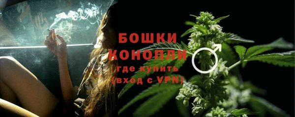 трава Балабаново