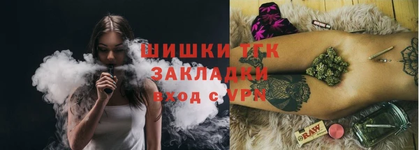 трава Балабаново