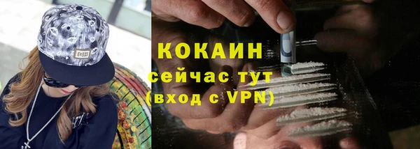 трава Балабаново