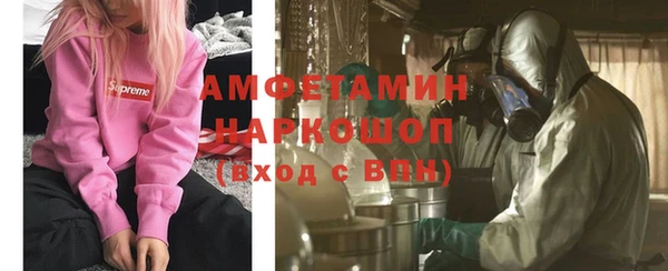 трава Балабаново