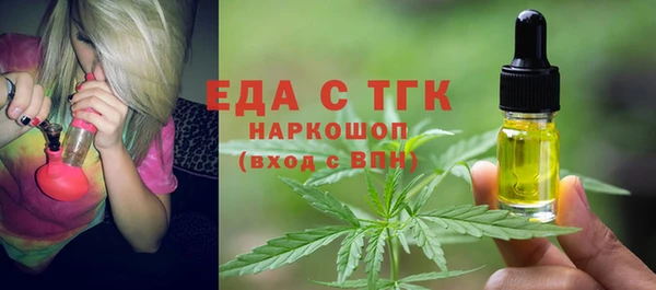 трава Балабаново