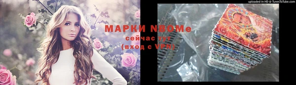 трава Балабаново