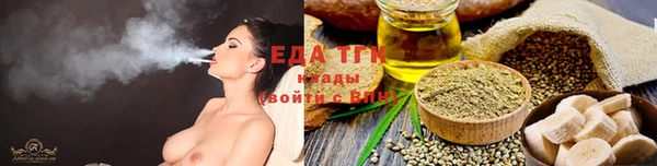 прущая мука Балахна