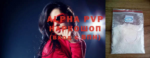 трава Балабаново