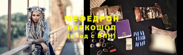 трава Балабаново
