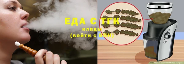 трава Балабаново