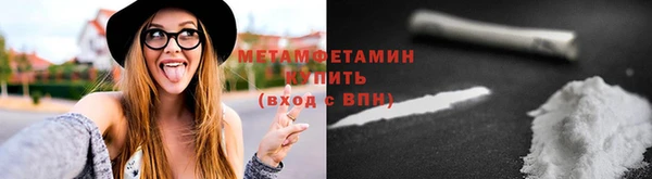 тгк Рославль