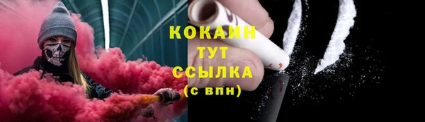 трава Балабаново