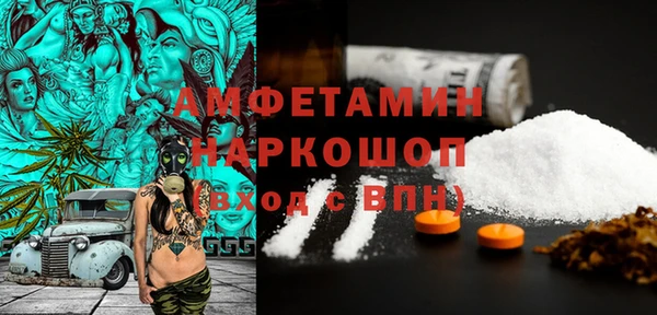 прущая мука Балахна