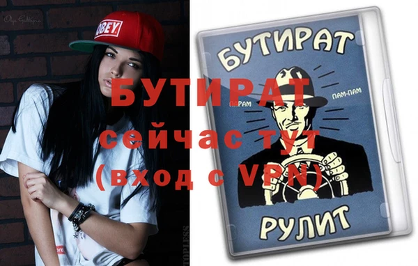 прущая мука Балахна