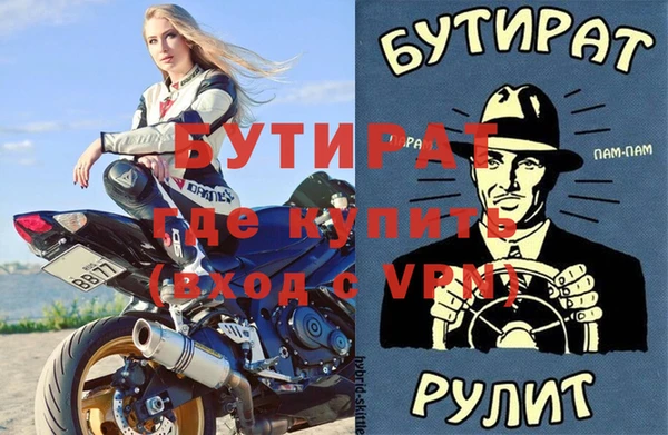 трава Балабаново
