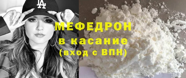 трава Балабаново