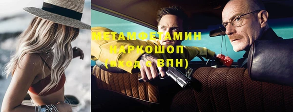 трава Балабаново