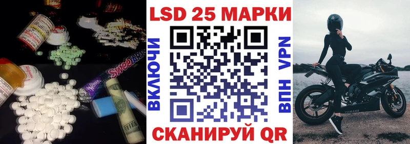 Лсд 25 экстази кислота  blacksprut ССЫЛКА  Ленск  наркотики 