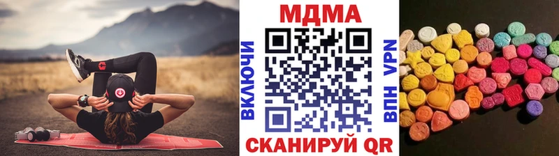 МДМА crystal  даркнет сайт  kraken онион  Ленск 
