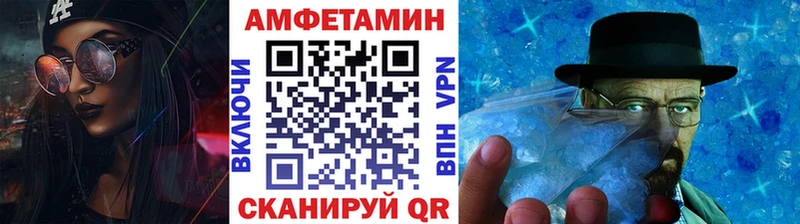Первитин Methamphetamine Ленск