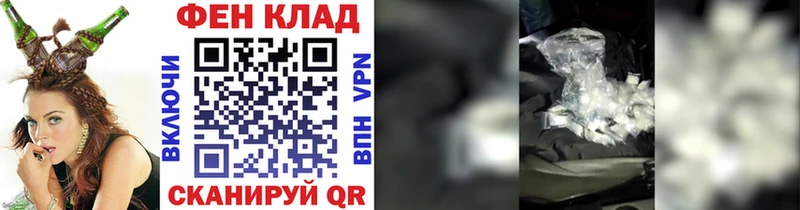 Первитин Декстрометамфетамин 99.9% Ленск