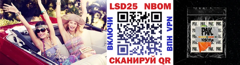 Наркотические марки 1,5мг  Ленск 