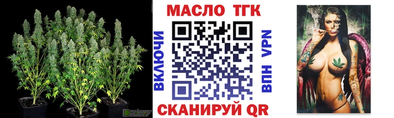 где найти Ленск ТГК вейп с тгк